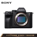 索尼（SONY）Alpha 7R IV全画幅微单数码相机 单机身 画质旗舰 约6...