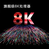 创维（SKYWORTH）55A50 55英寸 8K处理器 游戏电视 防蓝光 远场语音 全面屏 4.5+128G内存 视频通话 以旧换新