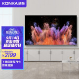 康佳（KONKA）LED58U5 58英寸 4K超高清 AI智能语音 防蓝光 网...