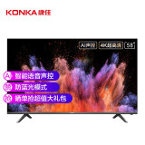 康佳（KONKA）LED58U5 58英寸 4K超高清 AI智能语音 防蓝光 网...