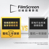 创维（SKYWORTH）75A9 75英寸 4K超高清 MEMC防抖 大屏影音 ...