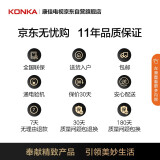 康佳（KONKA）LED58U5 58英寸 4K超高清 AI智能语音 防蓝光 网...