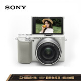 索尼（SONY）Alpha 6100 APS-C画幅微单数码相机 标准镜头套装 Vlog自拍视频 白色(A6100L/ILCE-6100L)
