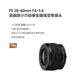 索尼（SONY）Alpha 7 III 28-60mm全画幅微单数码相机 便携镜头套装（约2420万有效像素 a7M3/A73/a7m3）