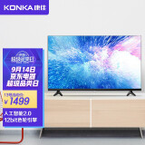 康佳（KONKA）43S3 43英寸 高性能全面屏 1GB+16GB内存升级 全...