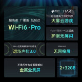 创维（SKYWORTH）65A5 Pro 65英寸 4K超高清 WiFi6 超薄智慧屏 5G双频 远场语音 护眼全面屏 2+32G 游戏电视