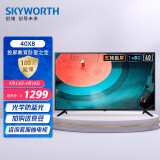 创维（SKYWORTH）40X8 40英寸 2K全高清 防蓝光护眼 教育电视 1...