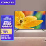 康佳（KONKA）LED32E330C 32英寸 卧室电视 窄边高清液晶电视机 支持显示器