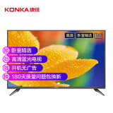 康佳（KONKA）LED32E330C 32英寸 卧室电视 窄边高清液晶电视机 支持显示器