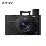 索尼（SONY）DSC-RX100M6 黑卡数码相机 1英寸大底（蔡司24-20...