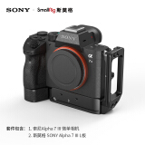 索尼（SONY）Alpha 7 III 机身+斯莫格L板套装（a7M3/A73/...