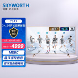 创维（SKYWORTH）75A7 75英寸 4K超高清 MEMC防抖 大屏影音 教育电视 2+16G内存 智慧语音电视