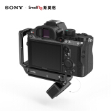 索尼（SONY）Alpha 7 III 机身+斯莫格L板套装（a7M3/A73/...