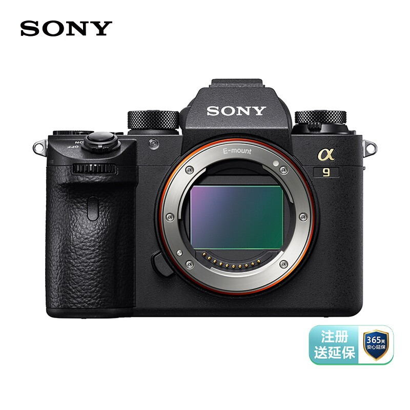 索尼（SONY）Alpha 9 全画幅微单数码相机 速度旗舰 单机身 约2420万有效像素（a9/α9/ILCE-9）