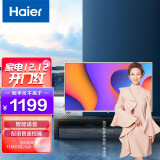 海尔（Haier）LE42J51 42英寸全高清 人工智能 语音遥控 网络平板液...