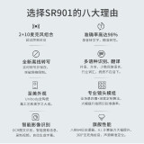 科大讯飞 AI智能录音笔SR901 录音转文字 视频实时翻译 2+10麦克风拾音 OCR识别 离线转写 64G+云储存 钢琴黑