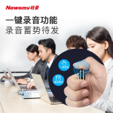 纽曼Newsmy 笔形录音笔 RV96新版 16G 专业高清降噪微型便携一键操作 学习培训商务会议采访速记 录音器 黑色