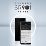 科大讯飞 AI智能录音笔SR901 录音转文字 视频实时翻译 2+10麦克风拾音...