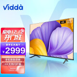 海信 Vidda 70V1F-R 70英寸 4K超高清 超薄全面屏电视 智慧屏 ...