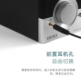 漫步者（EDIFIER） R18T 2.0声道 木质多媒体音响音箱  黑色