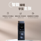 科大讯飞 AI智能录音笔SR302 录音笔转文字 实时翻译 专业级降噪 360°拾音 星空灰16G