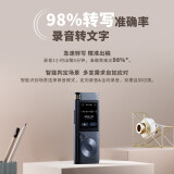 科大讯飞 AI智能录音笔SR302 录音笔转文字 实时翻译 专业级降噪 360°拾音 星空灰16G