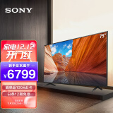 索尼（SONY）KD-75X80J 75英寸 液晶电视 4K超高清HDR AI智能安卓10 杜比视界/全景声 京东小家智能生态