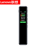 联想(Lenovo)录音笔B610 8G微型专业高清远距声控降噪 超长待机录音器学生学习商务采访会议培训