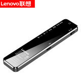 联想(Lenovo)录音笔B610 8G微型专业高清远距声控降噪 超长待机录音器学生学习商务采访会议培训