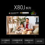 索尼（SONY）KD-75X80J 75英寸 液晶电视 4K超高清HDR AI智...