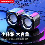 纽曼 Newmine BT55音响 电脑音箱有线迷你小型USB多媒体笔记本电脑桌...