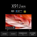 索尼（SONY）XR-55X91J 55英寸 全面屏 游戏电视 4K超高清HDR...