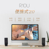 漫步者（EDIFIER） R10U 2.0声道 多媒体音箱 音响 电脑音箱 黑色