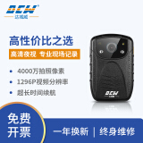 达城威DSJ-D1执法记录仪高清1296p红外夜视4000万像素续航10小时随身音视频现场取证录像录音（内存16G）