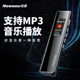 纽曼（Newsmy）录音笔 V03 16G 专业普及微型高清降噪 学习培训商务会...