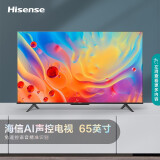 海信（Hisense）65E3F-PRO 65英寸 4K HDR智慧屏 2+32GB AI声控 MEMC超薄全面屏液晶智能教育电视机 以旧换新