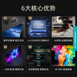 海信（Hisense）65E3F-PRO 65英寸 4K HDR智慧屏 2+32...