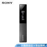 索尼（SONY）数码录音笔ICD-TX650 16GB大容量 黑色 商务会议采访适用 专业智能降噪 微型便携可一键录音