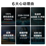 TCL电视 65V8-Pro 65英寸 高色域AI声控电视 130%高色域 2+32GB 4K超薄全面屏 液晶网络智能电视机 以旧换新