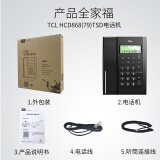 TCL 电话机座机 固定电话 办公家用 双接口 来电显示 时尚简约 HCD868(79)TSD经典版 (黑色)