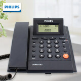 飞利浦（PHILIPS）电话机座机 固定电话 办公家用 免电池 来电显示 屏幕可调节 CORD042 (深海蓝色)HCD9889(042)TSD