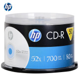 惠普（HP） CD-R 光盘/刻录盘 空白光盘 52速700MB 桶装50片