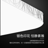 欧普照明（OPPLE）LED吸顶灯 现代简约大气创意长方形灯饰调光灯 月朦胧