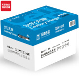 天章(TANGO)世纪天章80gA4复印纸 高品质款打印纸 500张/包 5包/箱(2500张)