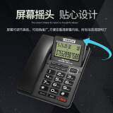 中诺 电话机 座机 固定 电话 来电显示 屏幕角度可调 独立音量 免打扰 有绳板机 G072黑色 办公伴侣HCD6238(28)P/TSD34