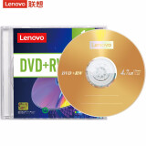 联想（Lenovo）DVD+RW 空白光盘/刻录盘 1-4速4.7GB 台产档案系列 单片盒装 可擦写 可重复刻录