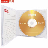 联想（Lenovo）DVD+RW 空白光盘/刻录盘 1-4速4.7GB 台产档案系列 单片盒装 可擦写 可重复刻录