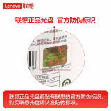 联想（Lenovo）DVD+RW 空白光盘/刻录盘 1-4速4.7GB 台产档案系列 单片盒装 可擦写 可重复刻录