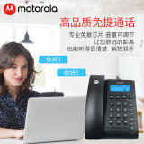 摩托罗拉（Motorola）CT220 电话机座机/有绳固话 免提免打扰家用