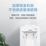 美的（Midea）饮水机 立式家用办公温热型多重防干烧大储物柜饮水器MYR718S-X